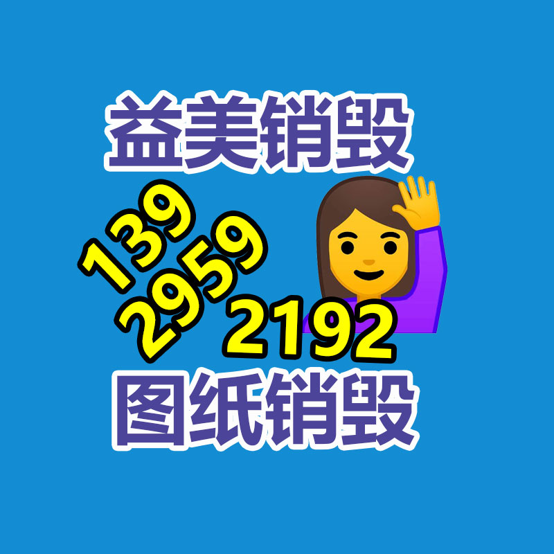 廣州報廢產品銷毀公司：紅木家具如何回收