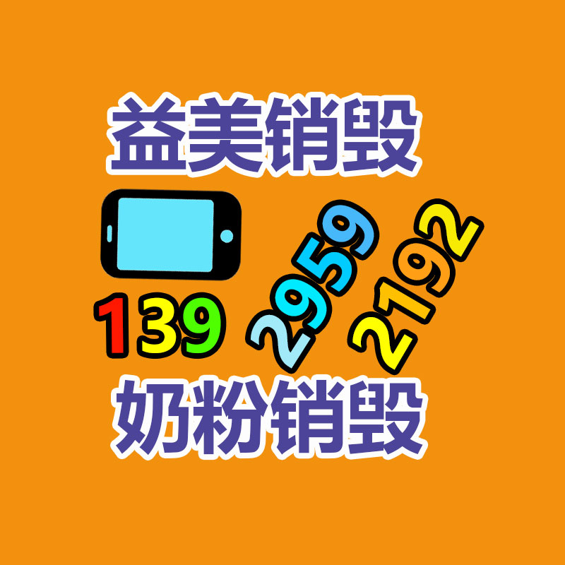 廣州報廢產品銷毀公司:劉畊宏出圈1年多后談直播間流量下滑流量漲跌是很正常的事情