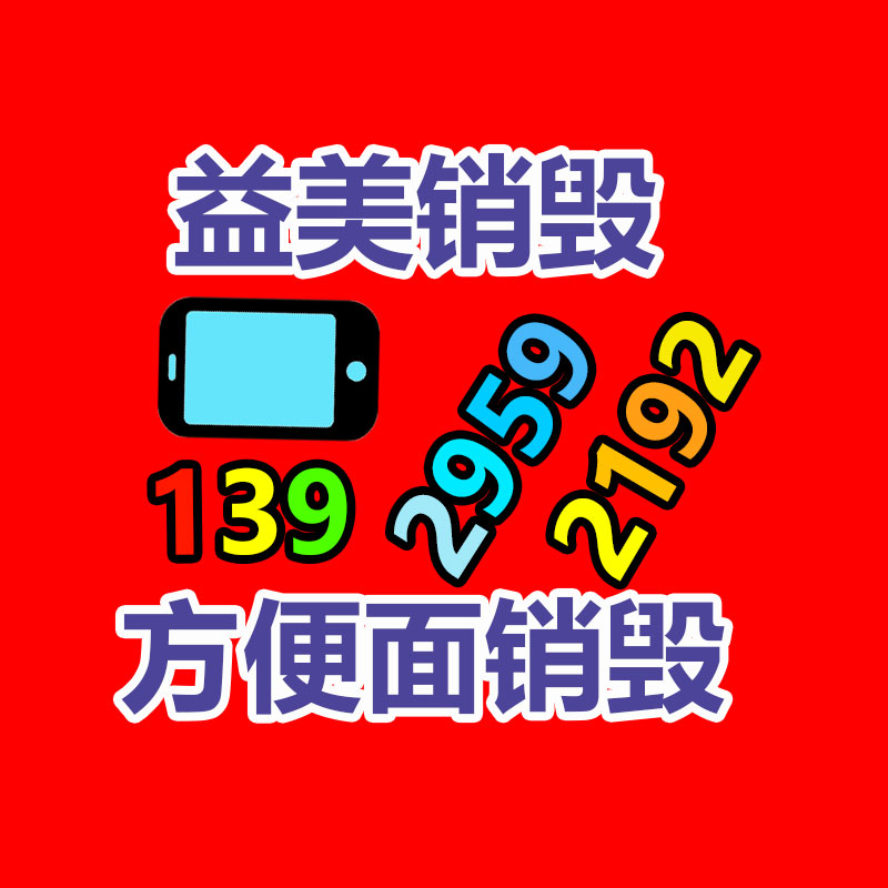 廣州報(bào)廢產(chǎn)品銷毀公司:康明斯發(fā)電機(jī)組回收價格多少錢一臺?