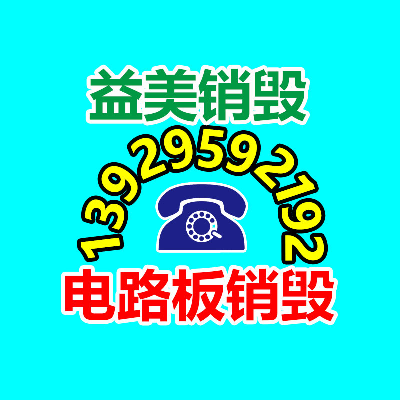 廣州報廢產品銷毀公司:短視頻平臺驚現雷軍、周鴻祎抄襲者 平臺答復恐怕涉嫌侵權
