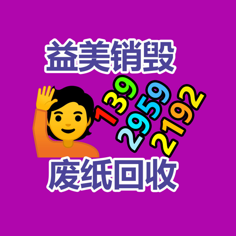 廣州報(bào)廢產(chǎn)品銷(xiāo)毀公司：董宇輝獨(dú)立直播間首播1小時(shí)漲粉105萬(wàn)，帶貨值抖音第一