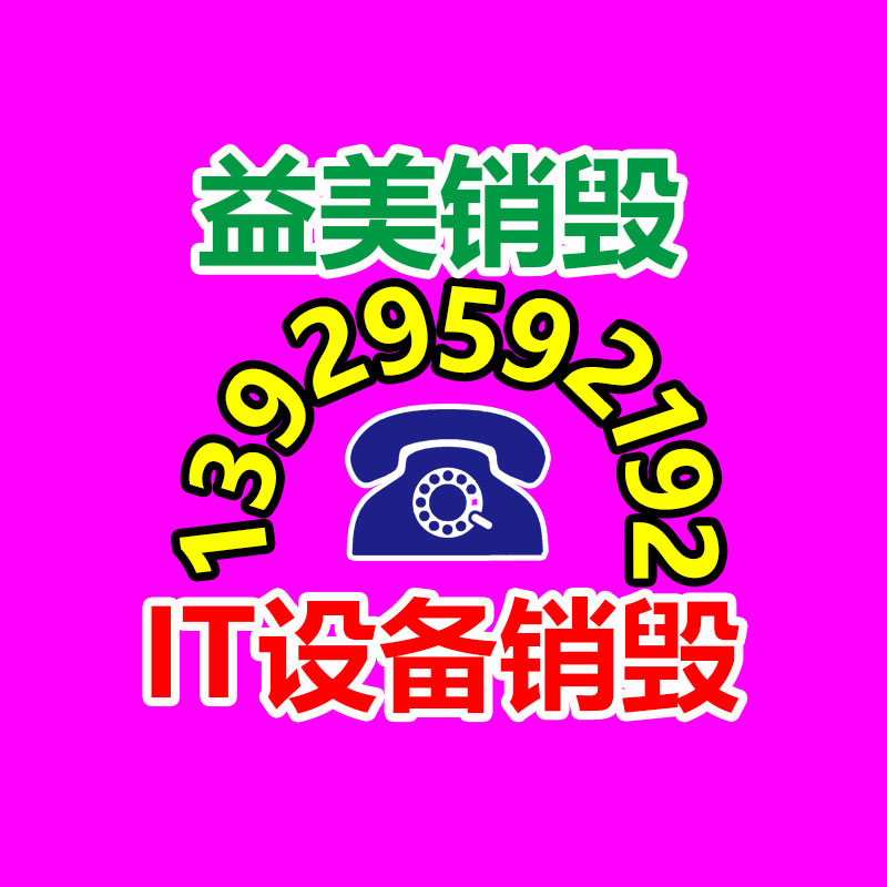 廣州報(bào)廢產(chǎn)品銷毀公司：紅木家具怎樣保養(yǎng)和升值？