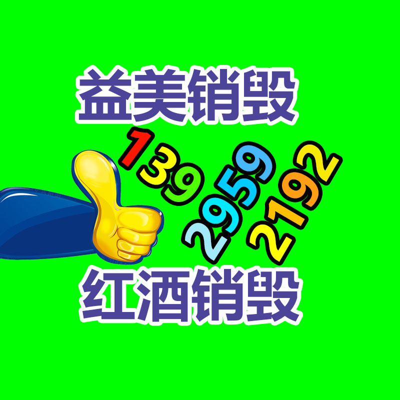 廣州報廢產(chǎn)品銷毀公司：廢舊汽車回收，居然如此利國利民