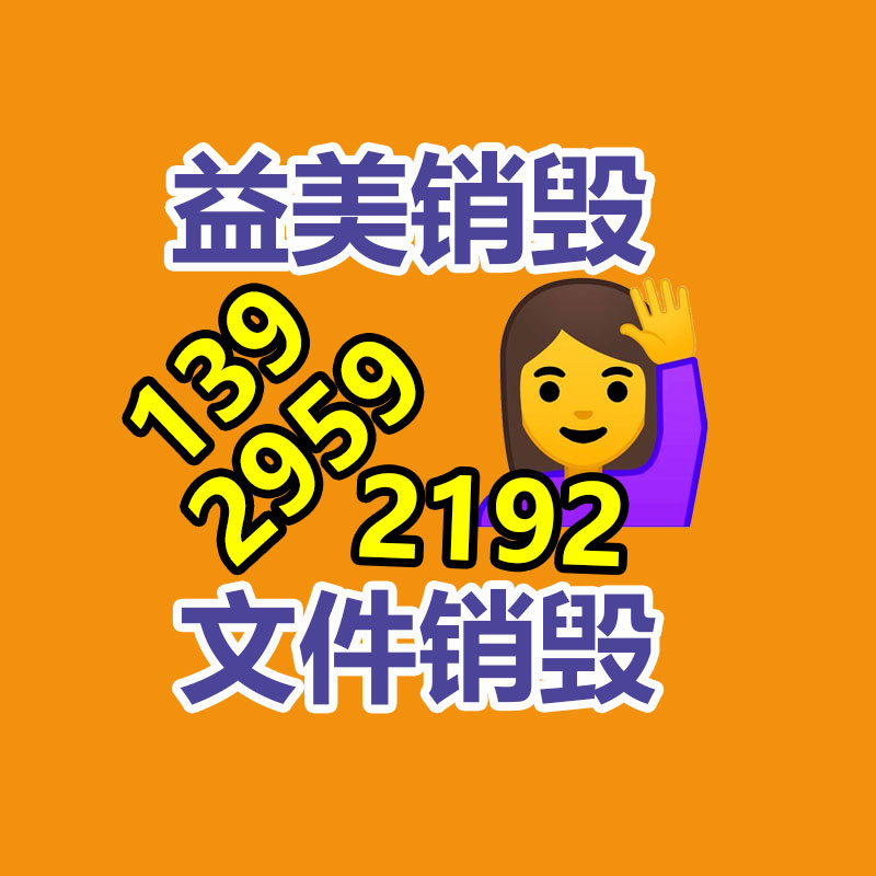 廣州報廢產品銷毀公司：報廢車輛怎樣處置交警來支招!