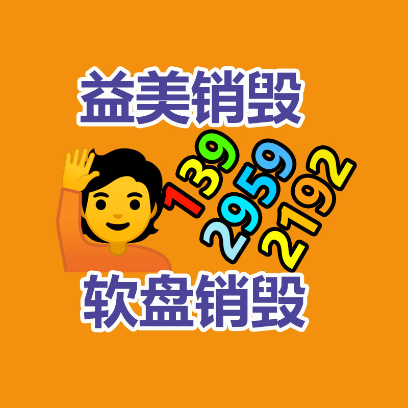 廣州報廢產(chǎn)品銷毀公司：清朝銅錢收藏投資怎樣？潛力大嗎？