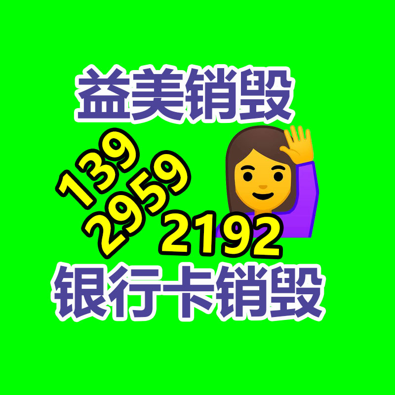 廣州報廢產品銷毀公司：塑料瓶回收再生之道，再利用的更始之路