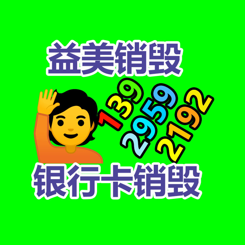 廣州報(bào)廢產(chǎn)品銷(xiāo)毀公司：女?dāng)傊鲾[攤被欺負(fù)？系主播擺拍為了投入粉絲和流量變現(xiàn)