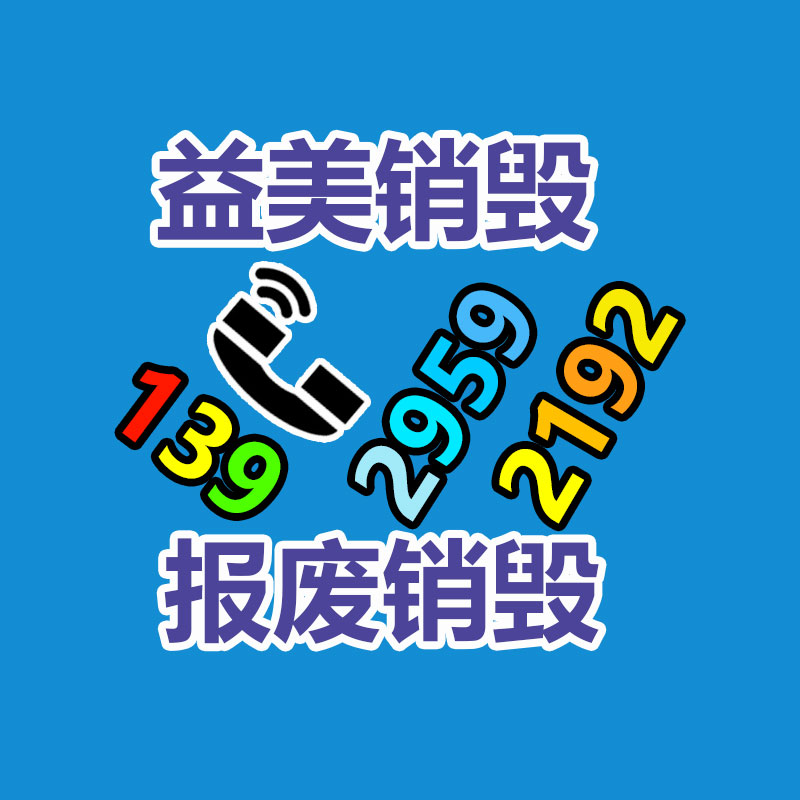 廣州報廢產品銷毀公司：東京“向垃圾宣戰”50年，而今碰到瓶頸
