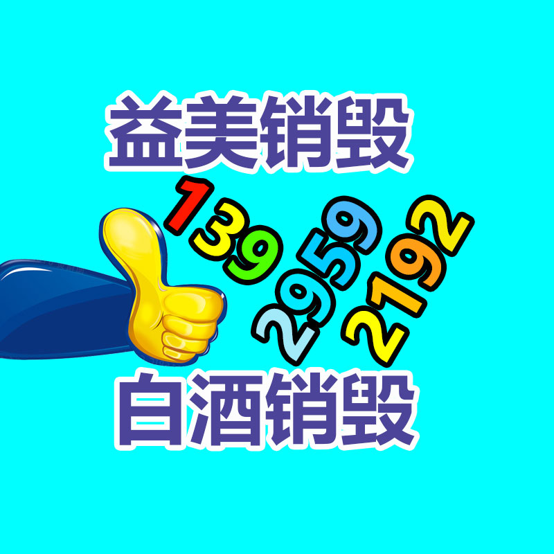 廣州報(bào)廢產(chǎn)品銷毀公司：網(wǎng)飛《三體》豆瓣漲至6.8分 網(wǎng)友點(diǎn)評沒看國產(chǎn) 對小白很友好