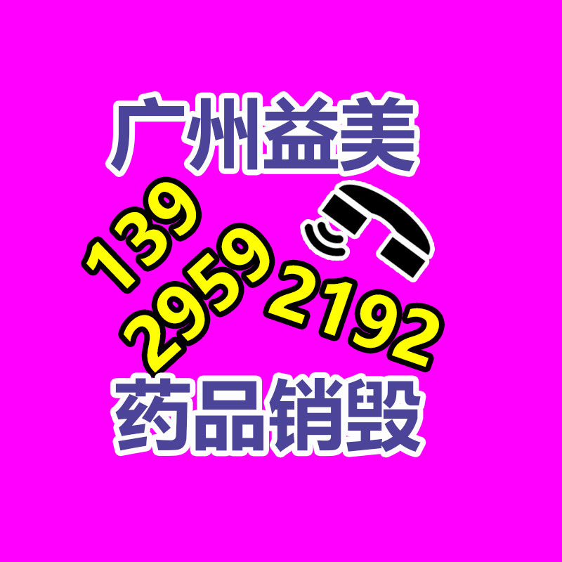 廣州報廢產品銷毀公司:一年漲粉超千萬,活力28為什么沒有“過氣”?| 新榜專訪