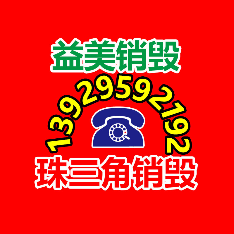 廣州報廢產品銷毀公司:逃離 “常例卷”,扎進 “海外拼”,國外打工Vlog能成新的流量密碼嗎?