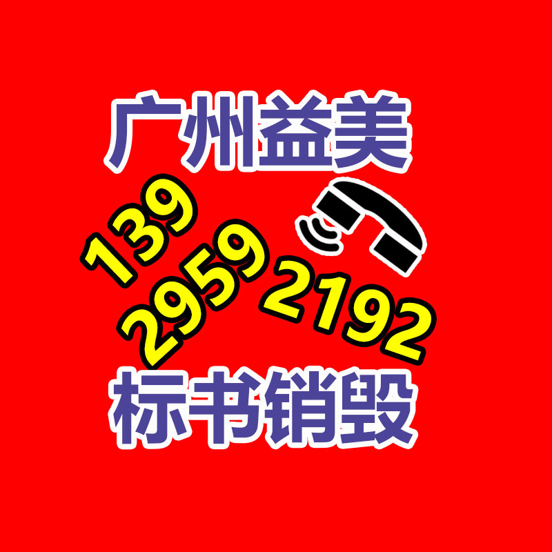 廣州報廢產品銷毀公司：河南搶抓產業轉移機遇，打造服裝“智造”強省