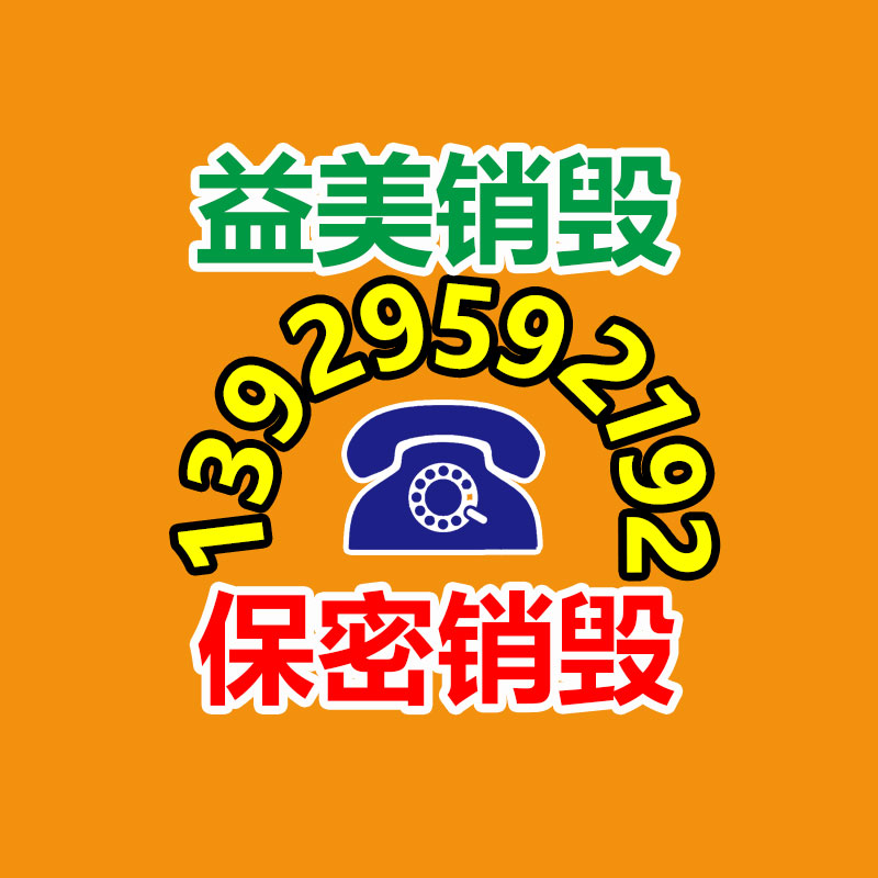 廣州報(bào)廢產(chǎn)品銷毀公司：回收82年拉菲怎么鑒真假？3方面入手