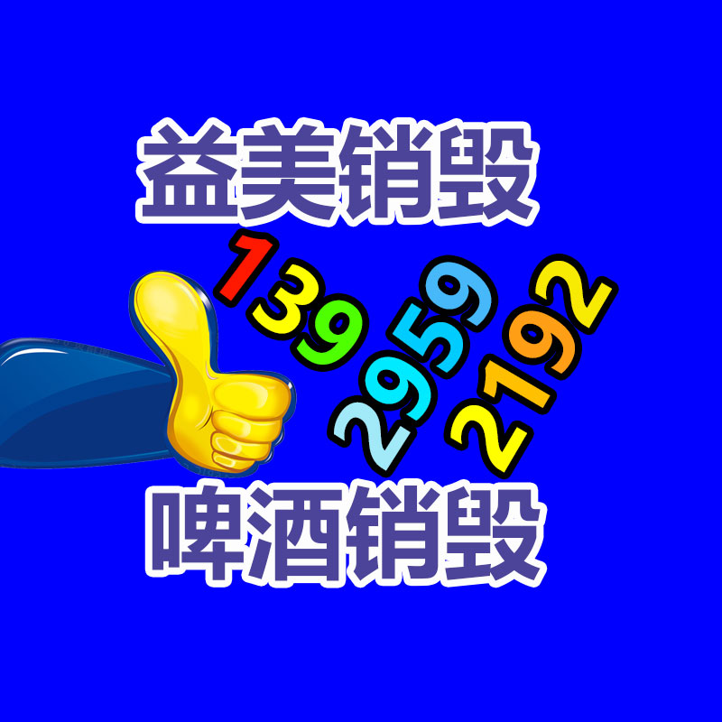 廣州報(bào)廢產(chǎn)品銷毀公司：九旬老人捧出深藏88年的470枚銅錢-見證紅軍鐵律如山